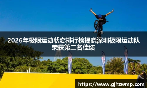 哈哈体育入口在线观看