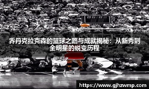 哈哈体育入口在线观看