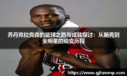 哈哈体育入口在线观看