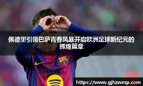 哈哈体育入口在线观看