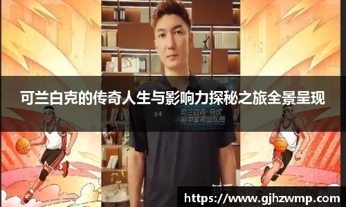 哈哈体育