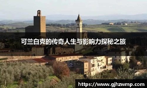 哈哈体育