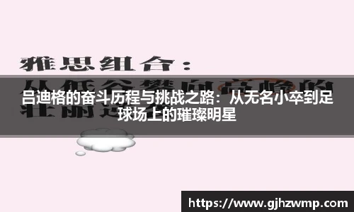 哈哈体育
