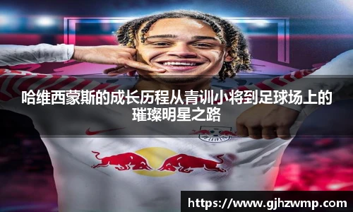 哈哈体育